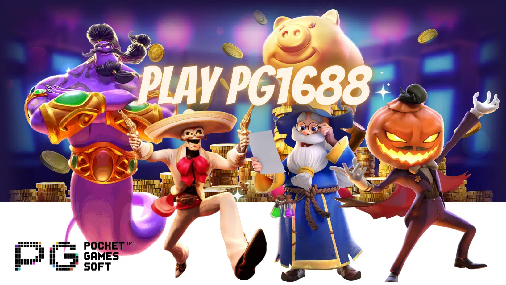 Play-pg1688-สมัครสมาชิก