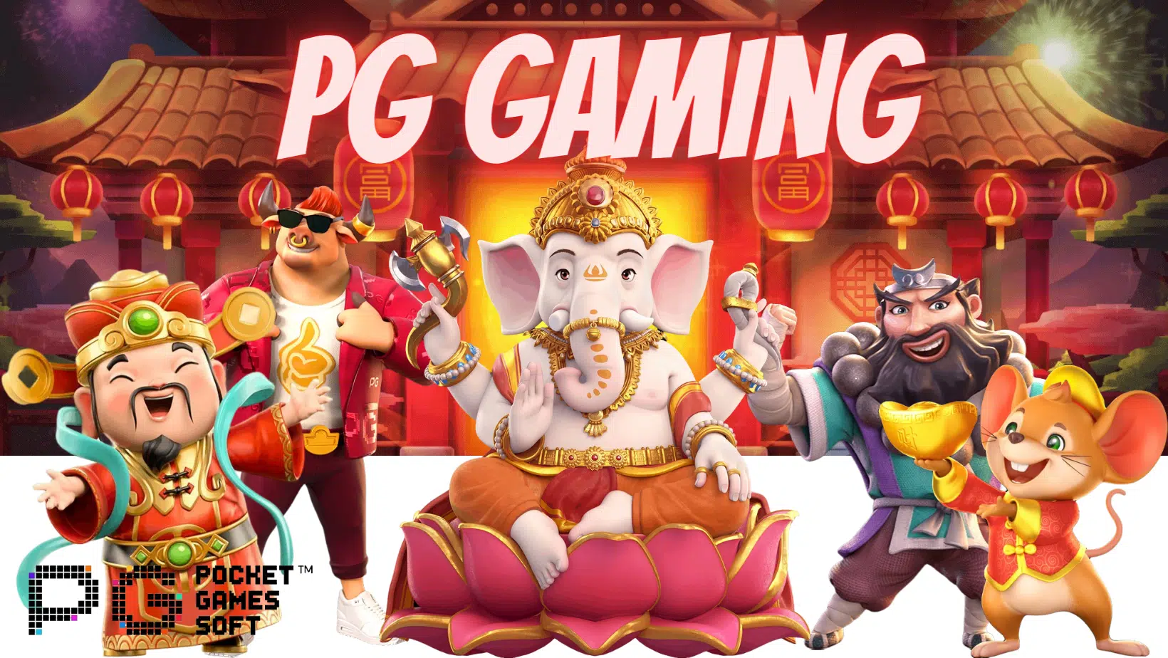 pg-gaming-สมัครสมาชิก