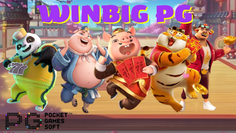 Winbig-pg-สมัครสมาชิก