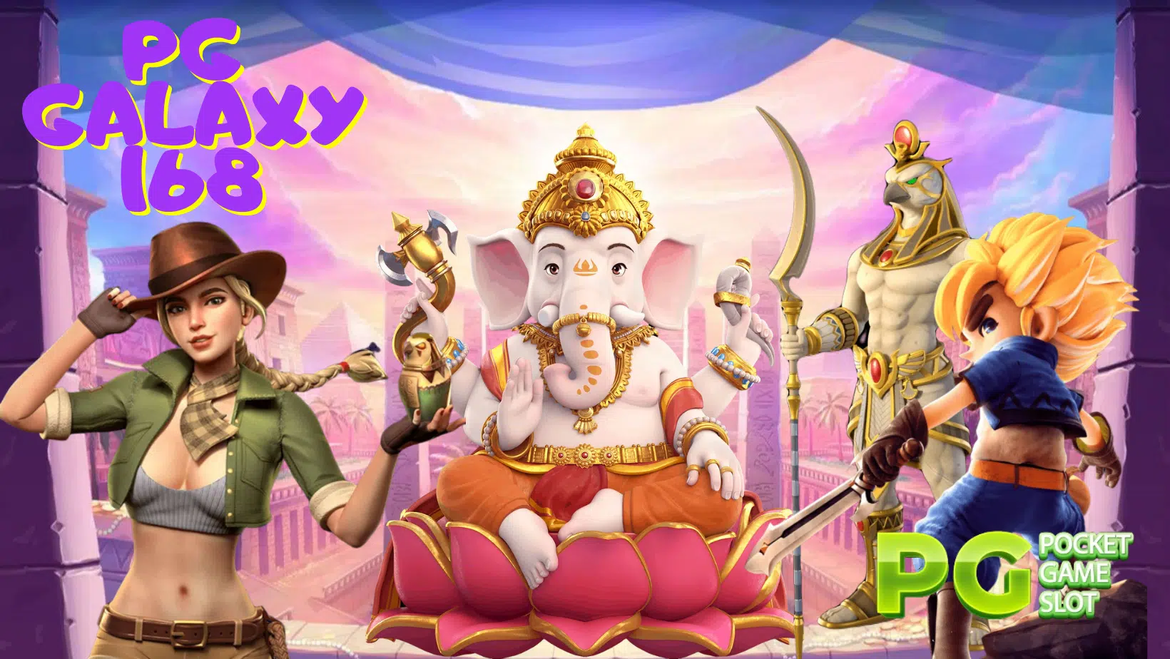 pg-galaxy168-สมัครสมาชิก