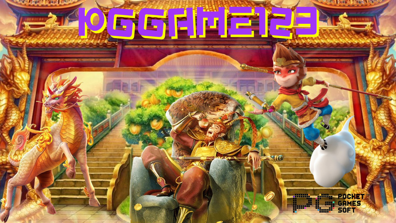 pggame123-สมัครสมาชิก