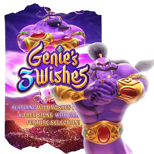 pg-vip123-lGenie's-Wishes