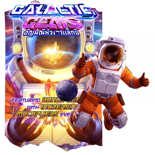 pg-vip123-Galactic-Gems