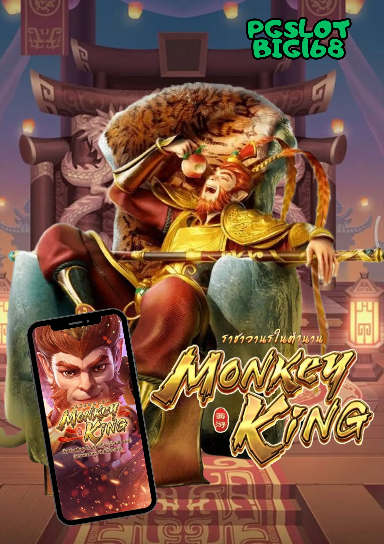 pgslot-big168-Legendary-Monkey-King