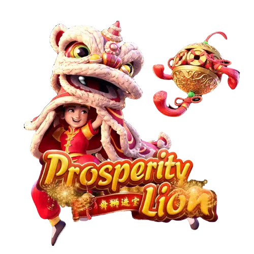 PG-royal689-Prosperity-Lion