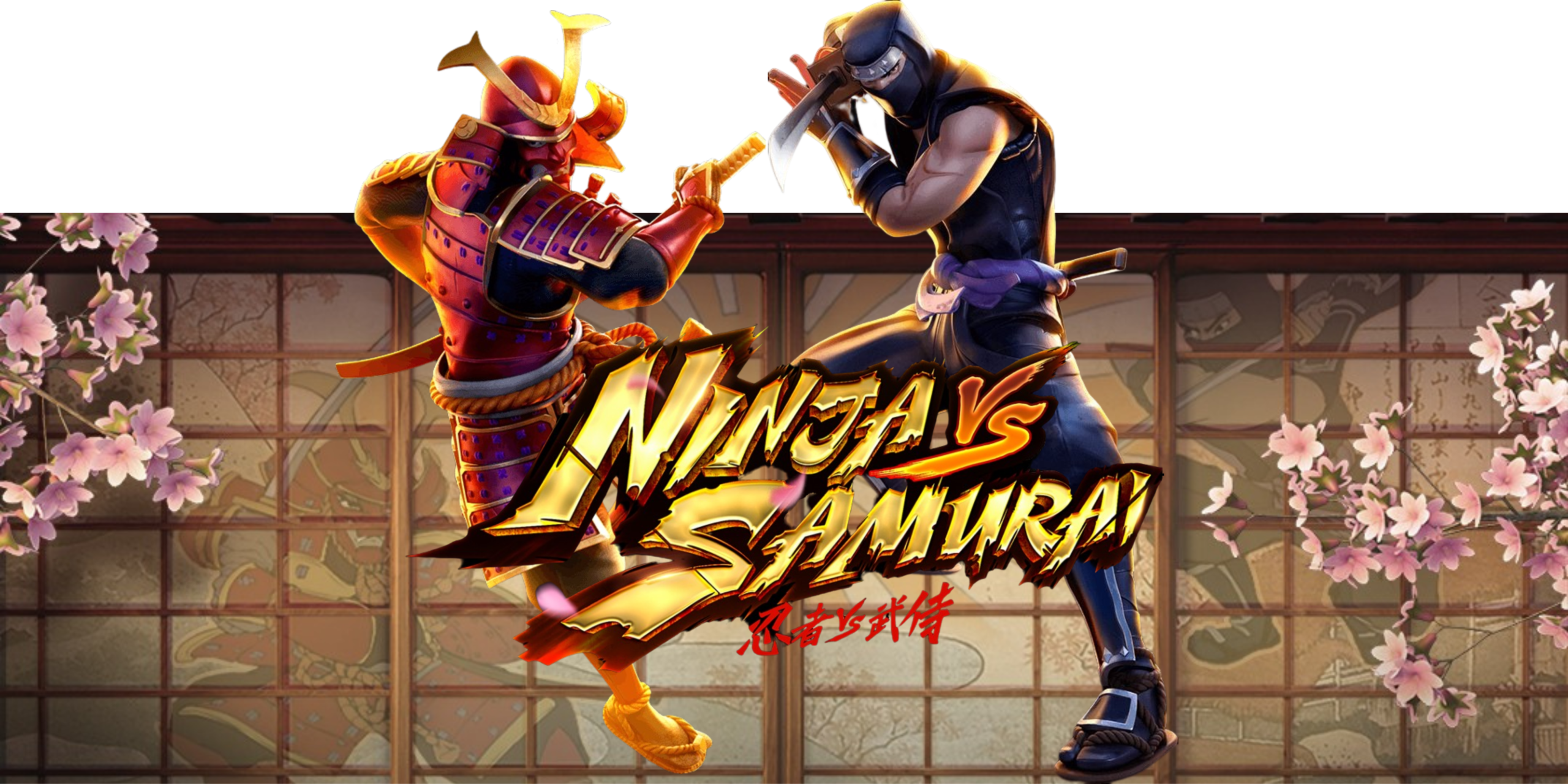 PG-spx888-Ninja-vs-Samura