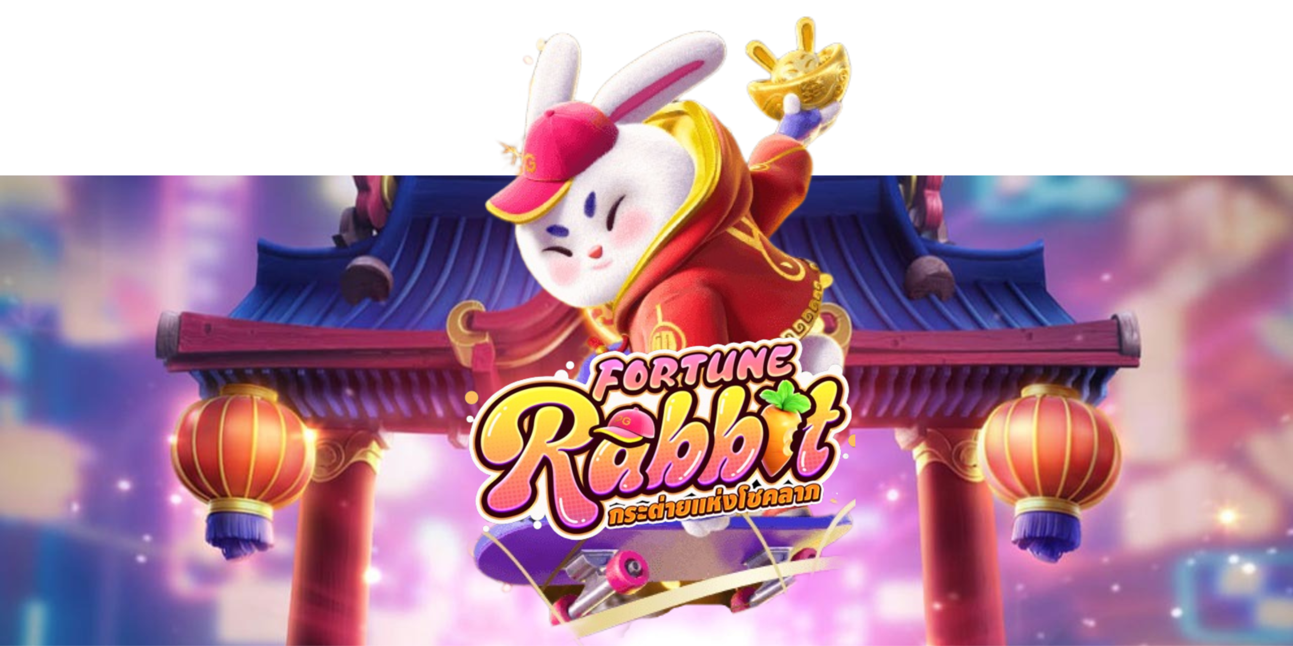 PG-vip444-Fortune-Rabbit