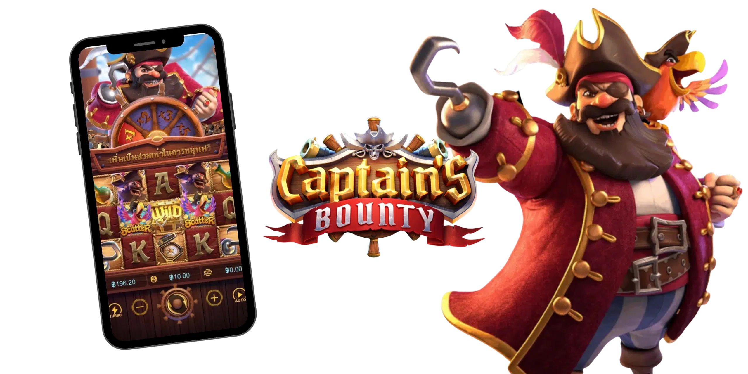 PG-mgm999-Captain-Bounty