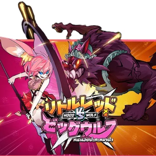 PG-mega789-Hood-vs-Wolf