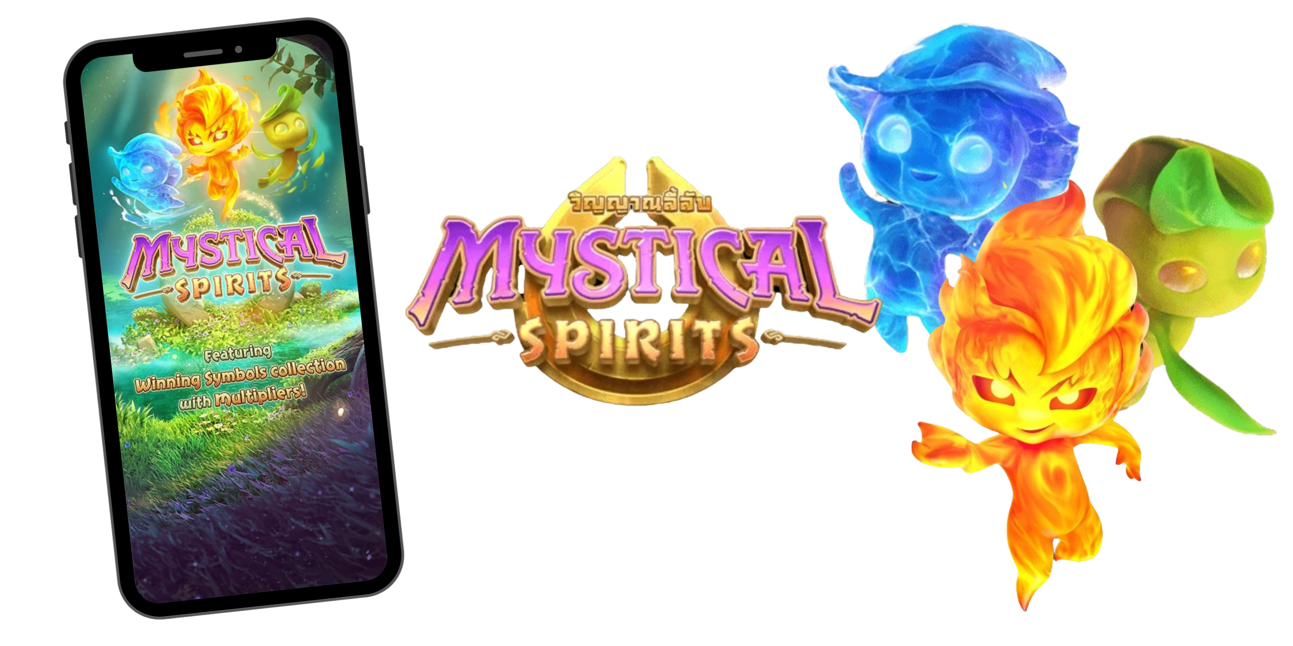 PG-giga168-Mystical-Spirits