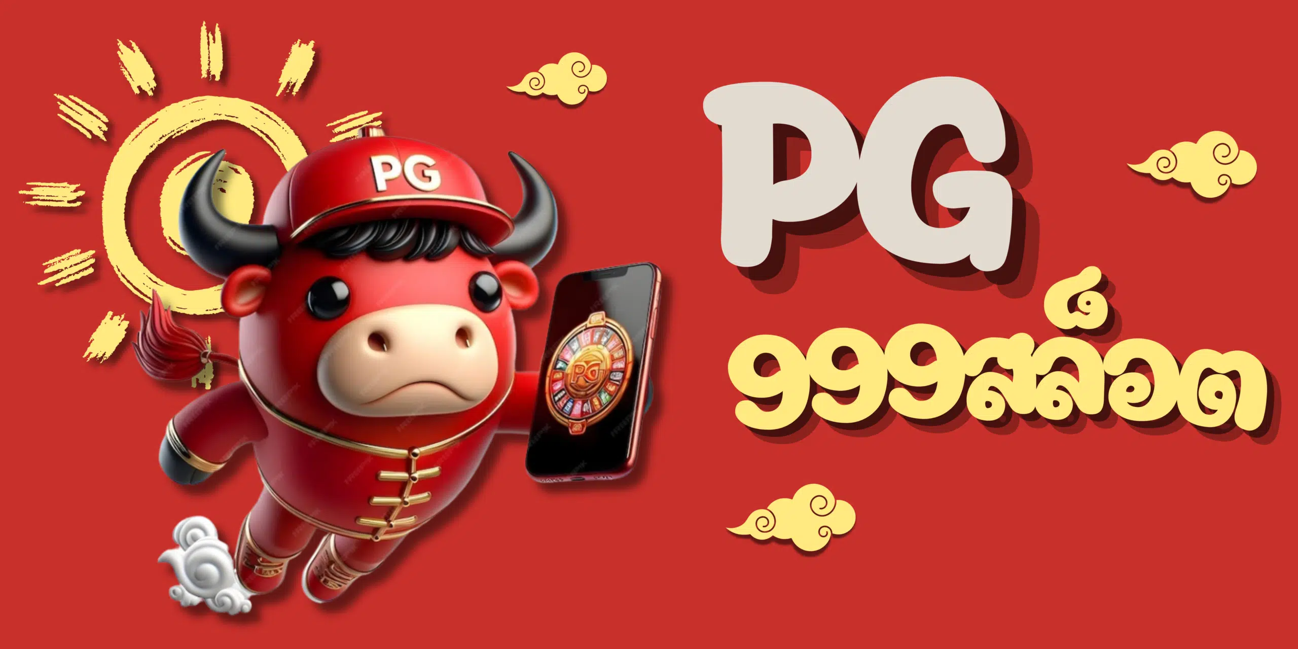 PG-999สล็อต-vip