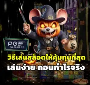 how-to-play-slots-for-maximum-value